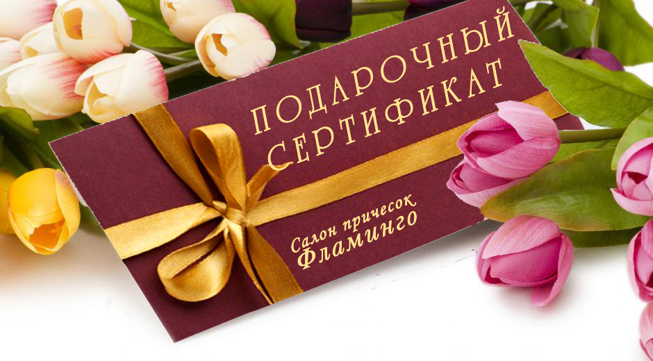 CertificaT